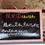 中華蕎麦 はざま - これのつけ麺がまた、も・の・す・ご・い、ものすごい。