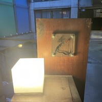 旬彩割烹 あうん - 