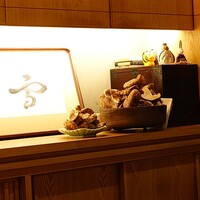 五本木 響 - 