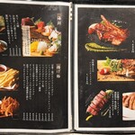 めしや因すけ - 