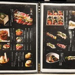 めしや因すけ - 