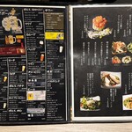 めしや因すけ - 