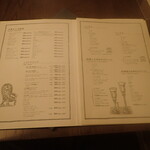 明治の館 - メニュー