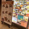 スパイスカフェ ディワリ 京都店
