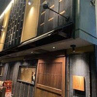 大衆肉酒場 こだわり米 匠 - 本館