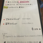 こうしい屋 蛇舞珈亭 - 