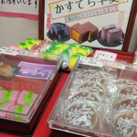 菓心庵　秀月 - 店内