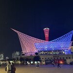 神戸にしむら珈琲店 - 