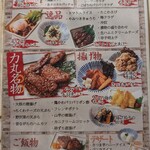 力丸 炉ばた焼 煉瓦 力丸亭 - 