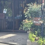 こうしい屋 蛇舞珈亭 - 