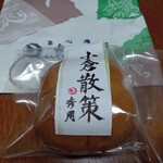 菓心庵　秀月 - 小倉散策