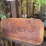 こうしい屋 蛇舞珈亭 - 