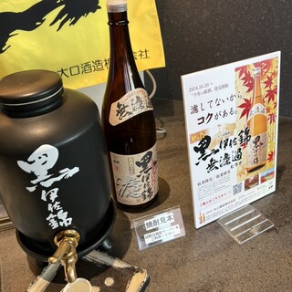 スカイラウンジ菜の花_1