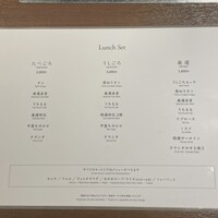 焼肉うしごろ 表参道店 - 