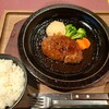 ハンバーグ&ステーキ いしがま工房 mozoワンダーシティ店