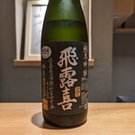 参宮橋 あさや - 