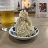 酒と肴 木