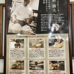 お好み焼 みっちゃん総本店 - 