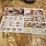 野菜を食べるごちそうとん汁 ごちとん ホワイティうめだ店 - 