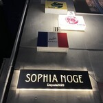 ビストロ アン クール - 