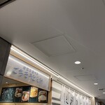 野菜を食べるごちそうとん汁 ごちとん - 