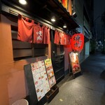 月島焼肉 ろくのぶ - 