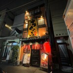月島焼肉 ろくのぶ - 