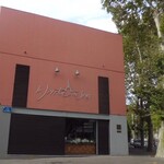 Le Jardin des Sens - 