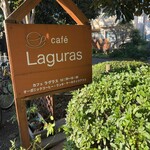 カフェ・ラグラス - 