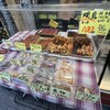 鳥正  京島店