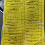 天天利美食坊 - 