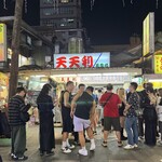 天天利美食坊 - 店頭