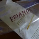 ブーランジェリー・フリアンド - 