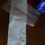 ブーランジェリー・フリアンド - バケットペイザンヌ１４３円