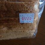 ブーランジェリー・フリアンド - 