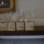 ブーランジェリー・フリアンド - 