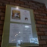 ブーランジェリー・フリアンド - 