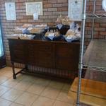 ブーランジェリー・フリアンド - 