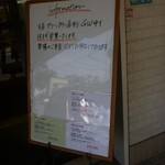 ブーランジェリー・フリアンド - 