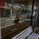 ブーランジェリー・フリアンド - 