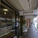 ブーランジェリー・フリアンド - 