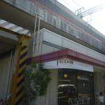 ブーランジェリー・フリアンド - 