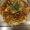 広島風お好み焼き・鉄板焼 安芸ノ屋