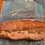 ブーランジェリー セイジアサクラ - 