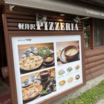 アトリエ・ド・フロマージュ ピッツエリア店 - 