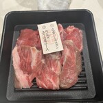 大衆ジンギスカン酒場 ラムちゃん - 