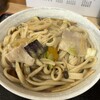 本手打ち武蔵野うどん やま一
