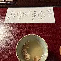 うかい鳥山 - 