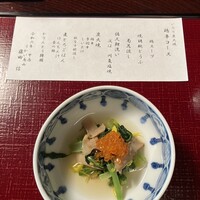 うかい鳥山 - 