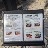 ミスターブッチャー - 